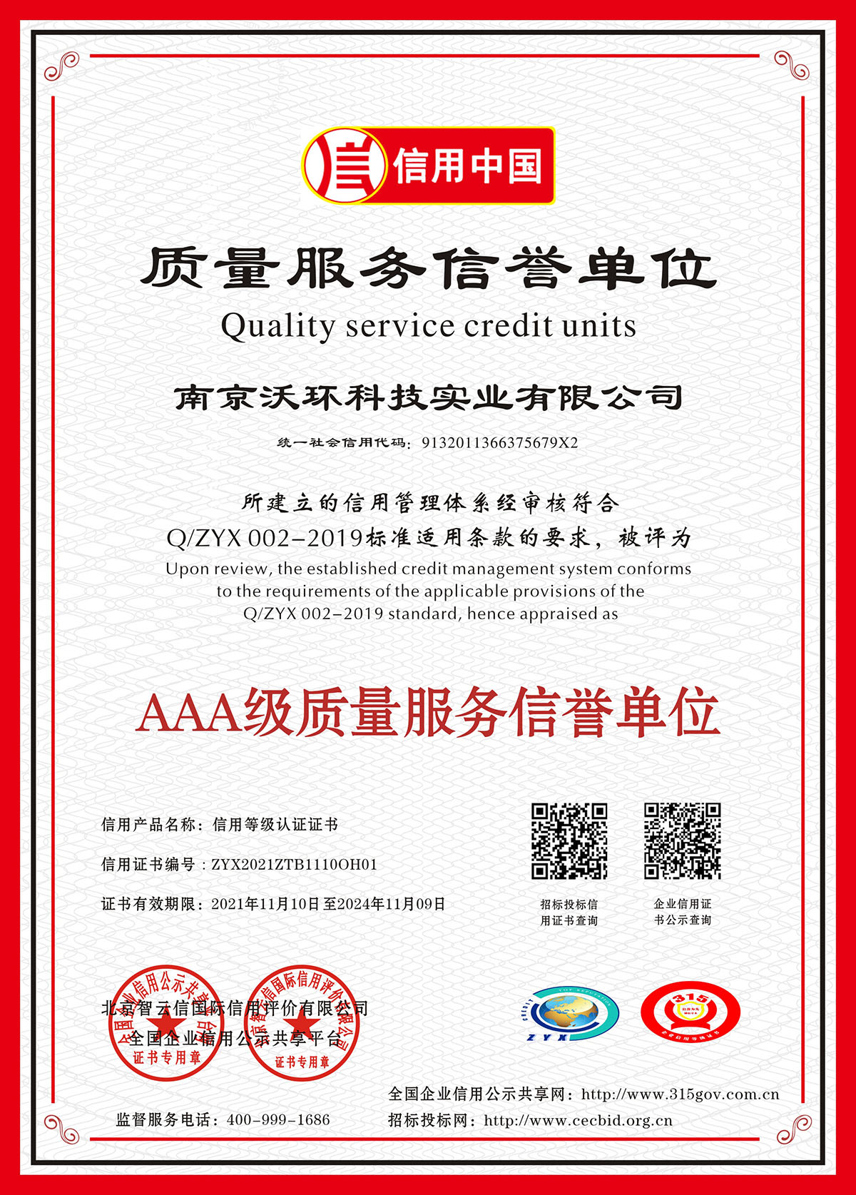 �|(zh��)������(w��)���u(y��)��λ